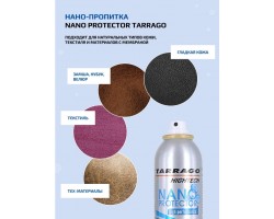 Пропитка водоотталкивающая Tarrago Hightech Nano Protector