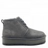 Neumel Platform - Grey