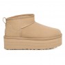 Ultra Mini Platform - Mustard Seed
