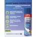 Водоотталкивающая пропитка Olvist DUAL PROTECTOR – защита обуви от влаги и загрязнений