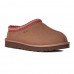 Tasman II Slipper - Rocky Oak